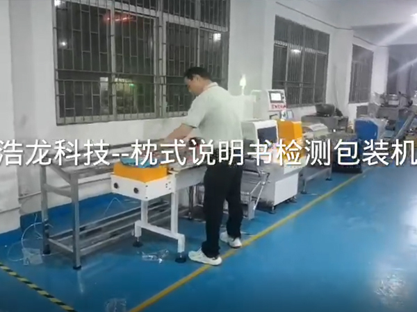 粉末包裝機有哪些用途？